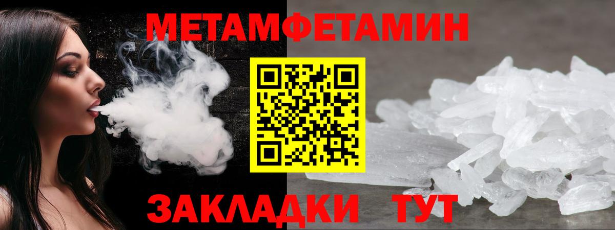 Amphetamine 98% Новозыбков