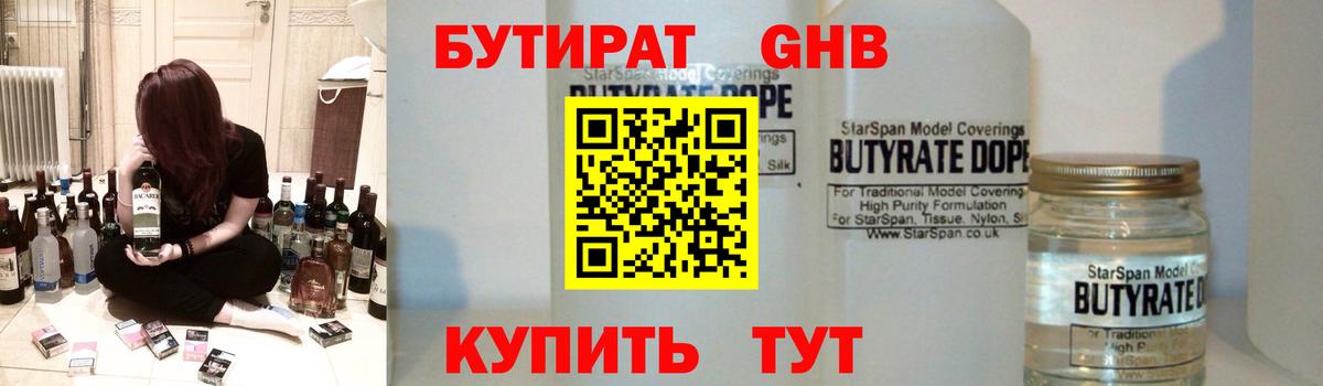 Новозыбков  НБОМе  Мефедрон кристаллы  Гашиш  COCAIN  Вход с VPN  Героин  A-PVP СК кристаллы 