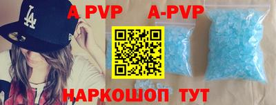 меф VHQ Бузулук