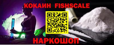 меф VHQ Бузулук