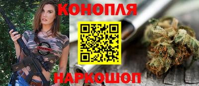 гашишное масло Будённовск