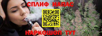 дистиллят марихуана Бугуруслан