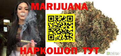 гашишное масло Будённовск