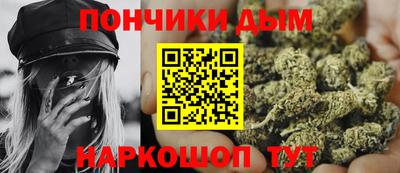 гашишное масло Будённовск