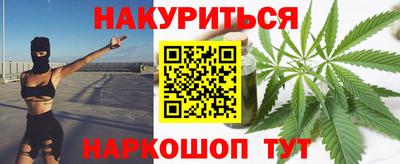 гашишное масло Будённовск
