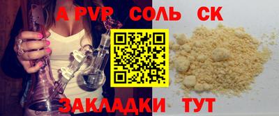 меф VHQ Бузулук