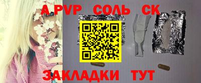 гашишное масло Будённовск