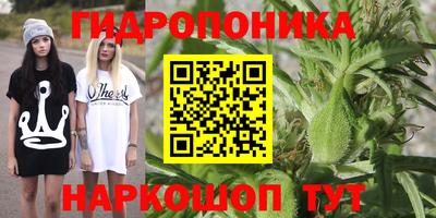 дистиллят марихуана Бугуруслан