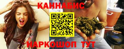 дистиллят марихуана Бугуруслан