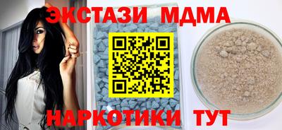гашишное масло Будённовск