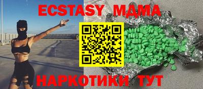 меф VHQ Бузулук