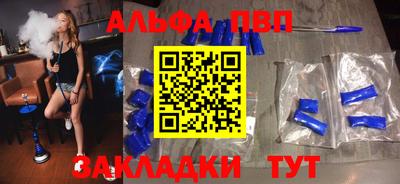 гашишное масло Будённовск