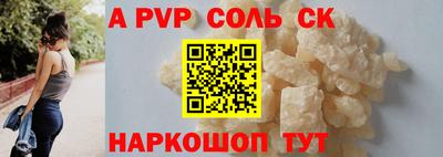 меф VHQ Бузулук