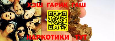 гашишное масло Будённовск