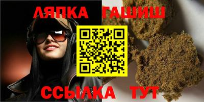 гашишное масло Будённовск