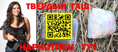 дистиллят марихуана Бугуруслан