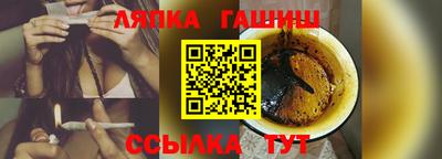 гашишное масло Будённовск