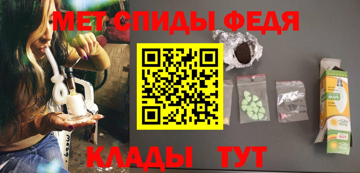 Метамфетамин Декстрометамфетамин 99.9% Новозыбков