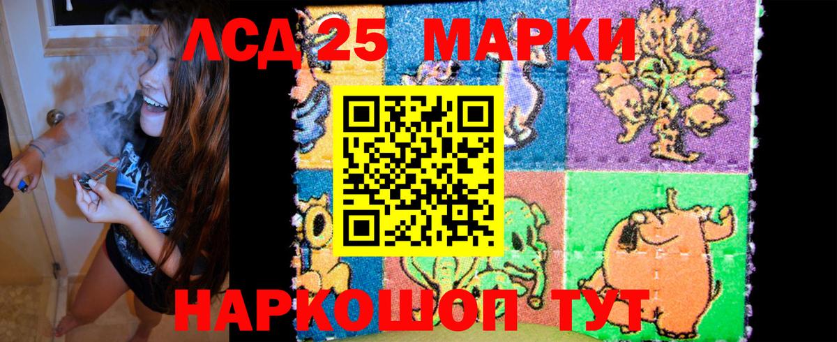 Марки NBOMe 1500мкг  Марки NBOMe 1500мкг  Вход с VPN  Новозыбков 